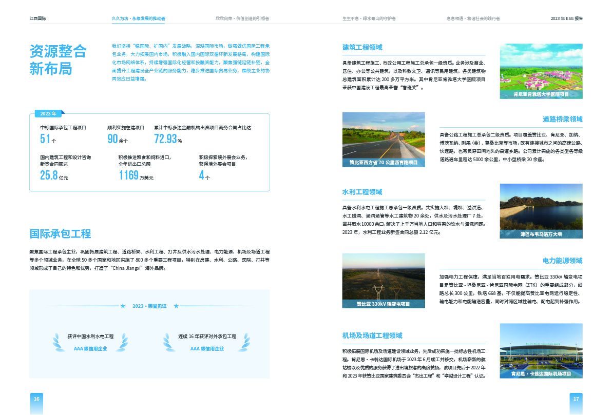 k8凯发赢家一触即发