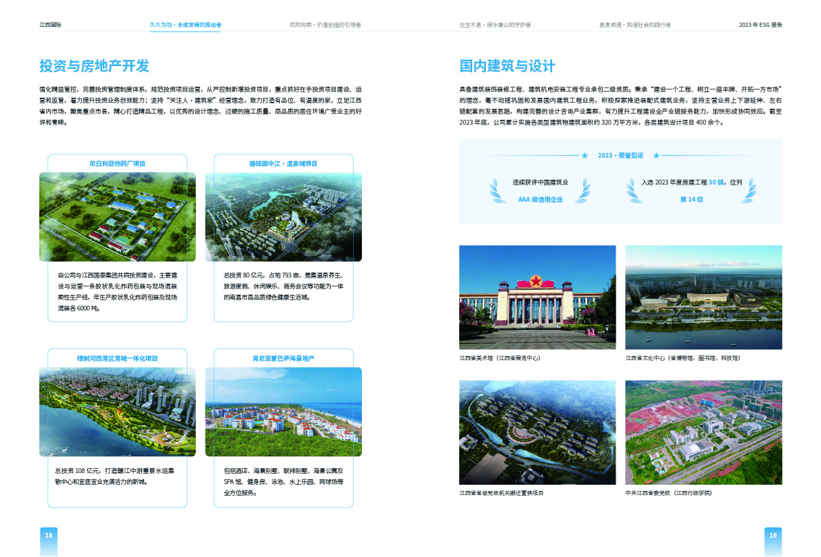 k8凯发赢家一触即发