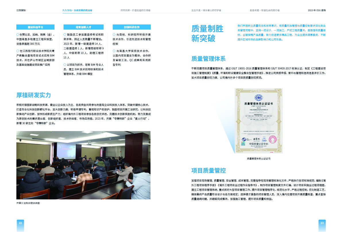 k8凯发赢家一触即发