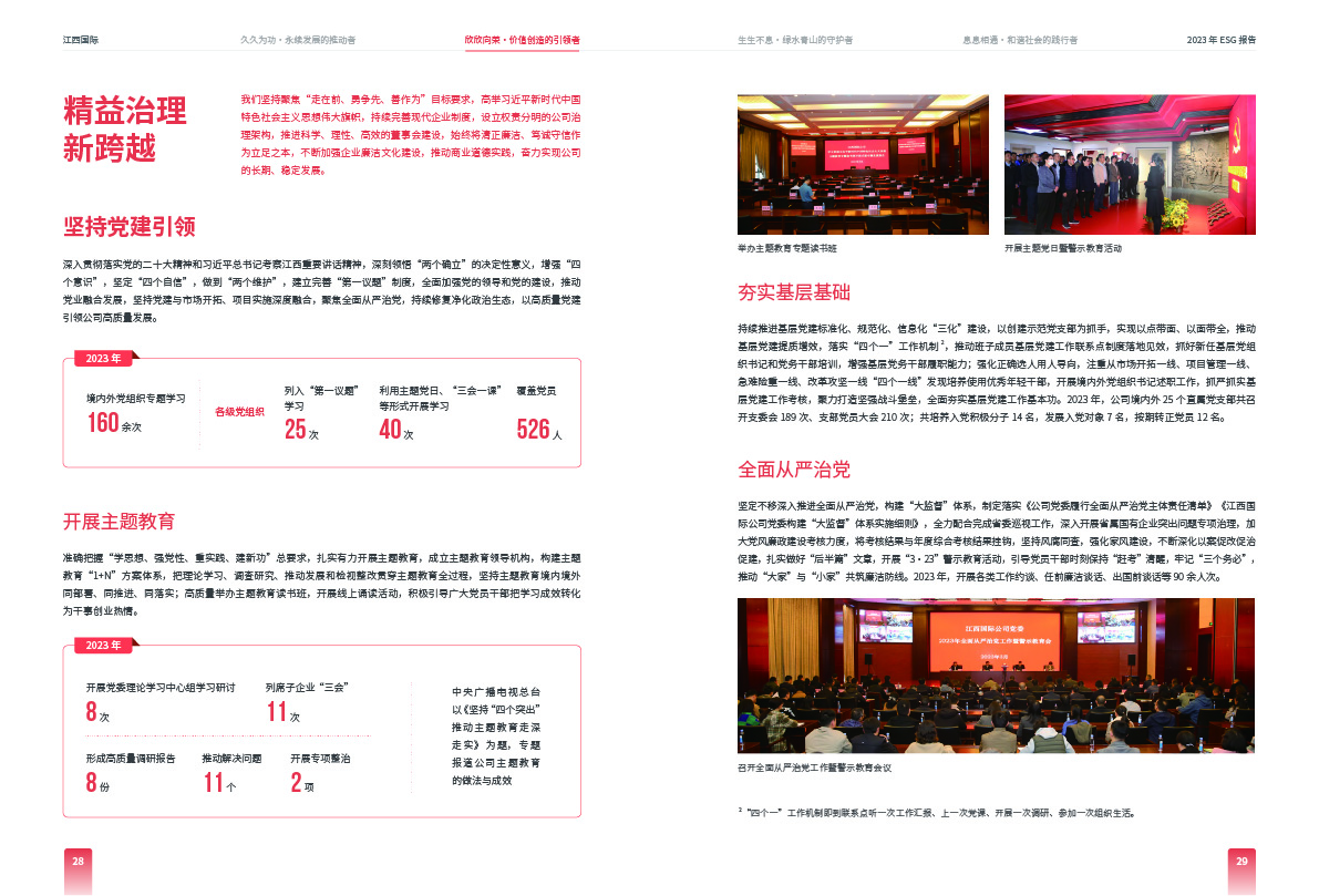 k8凯发赢家一触即发