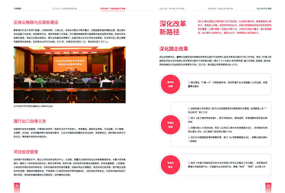 k8凯发赢家一触即发