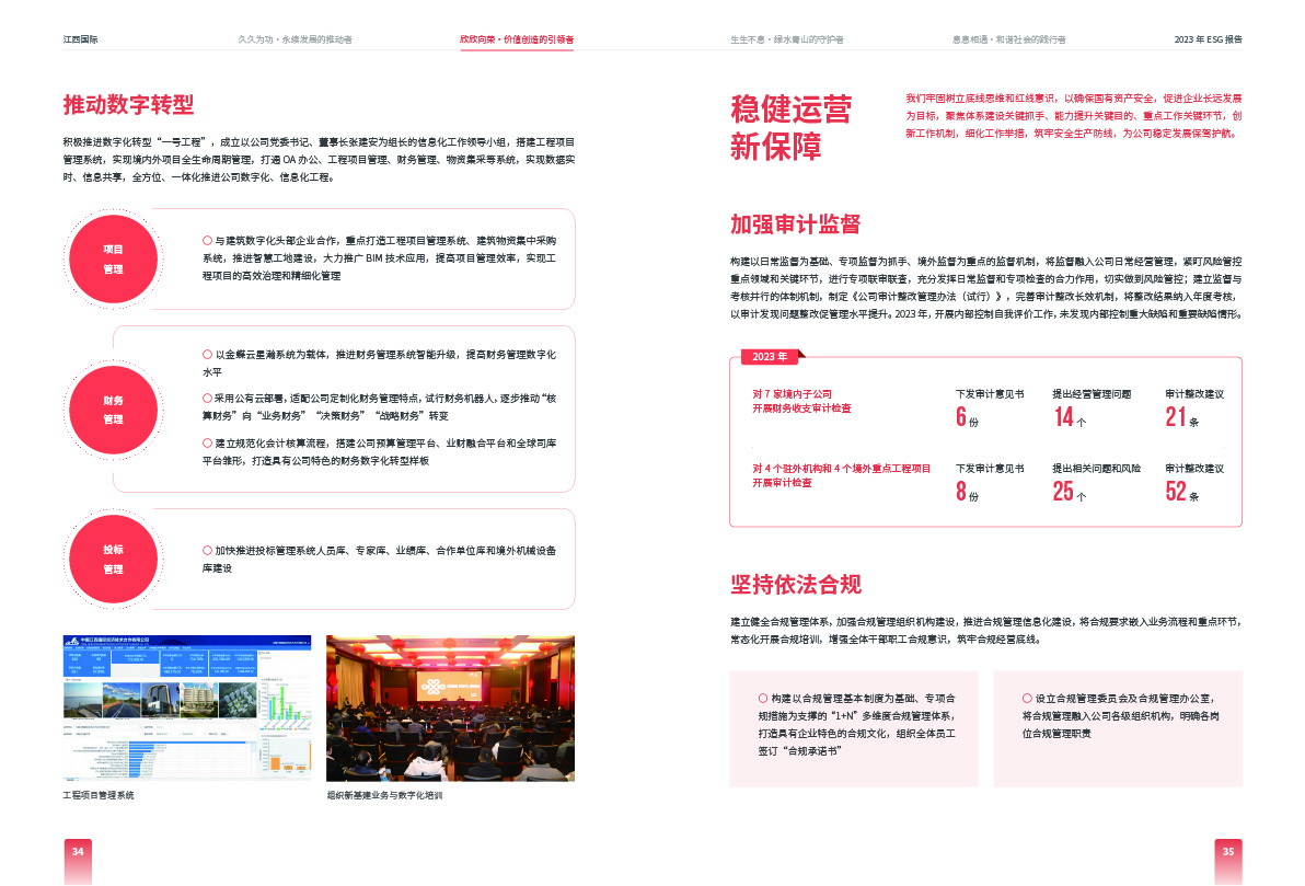 k8凯发赢家一触即发