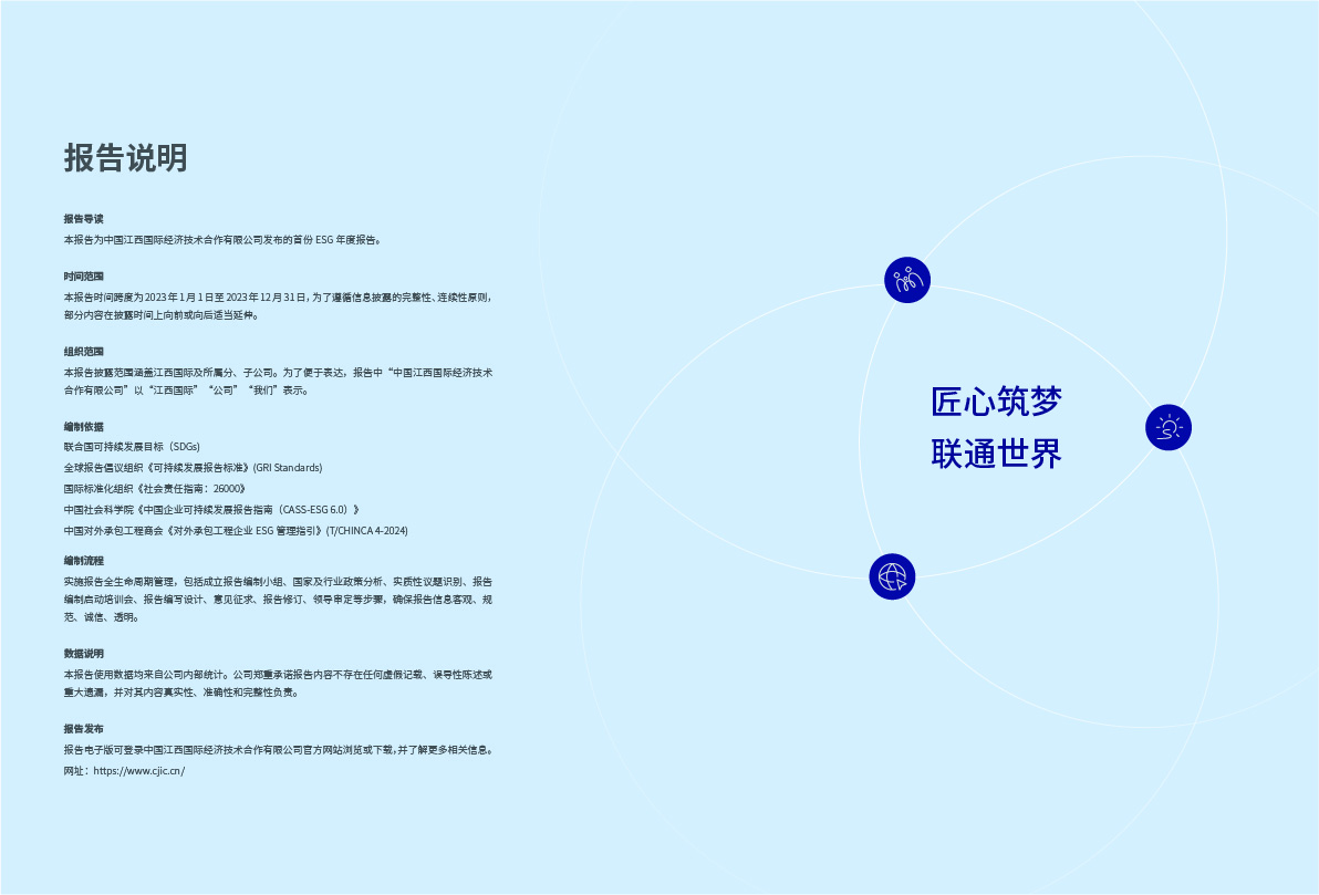 k8凯发赢家一触即发