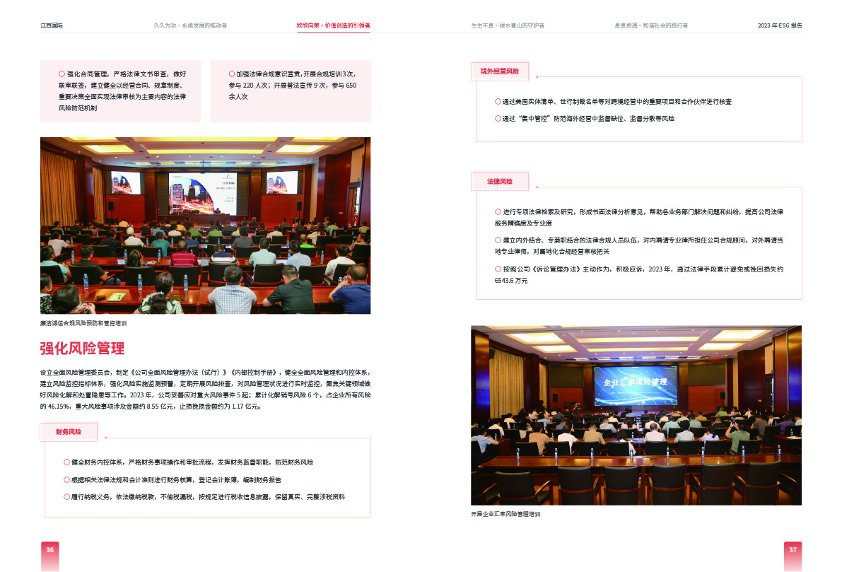 k8凯发赢家一触即发