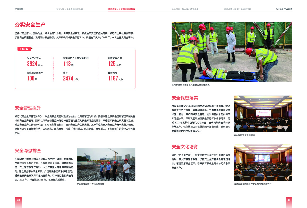 k8凯发赢家一触即发