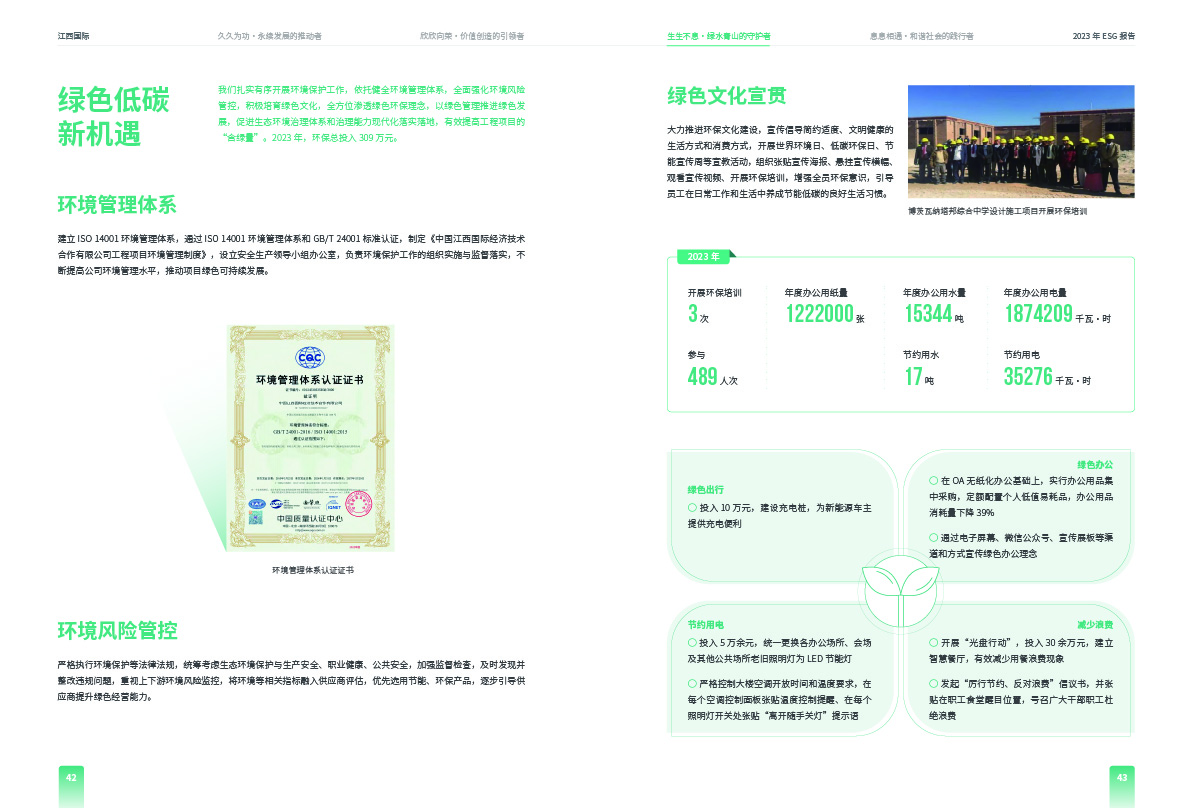 k8凯发赢家一触即发