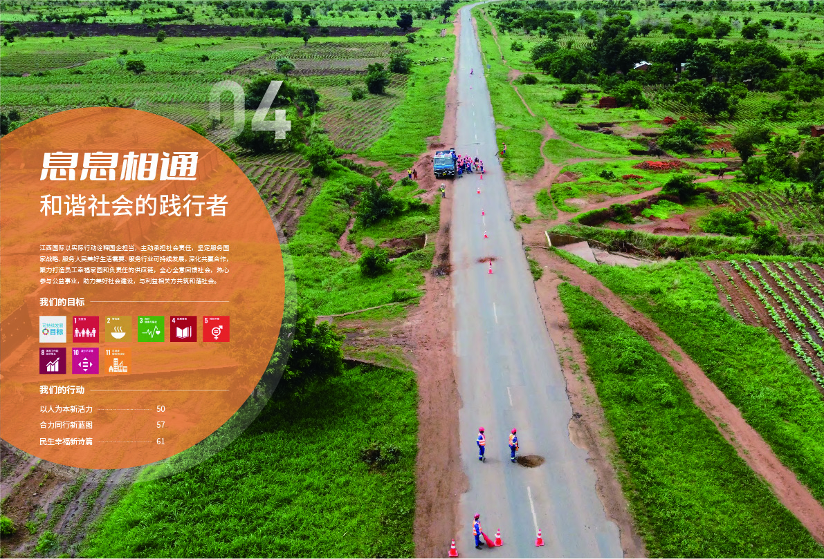 k8凯发赢家一触即发