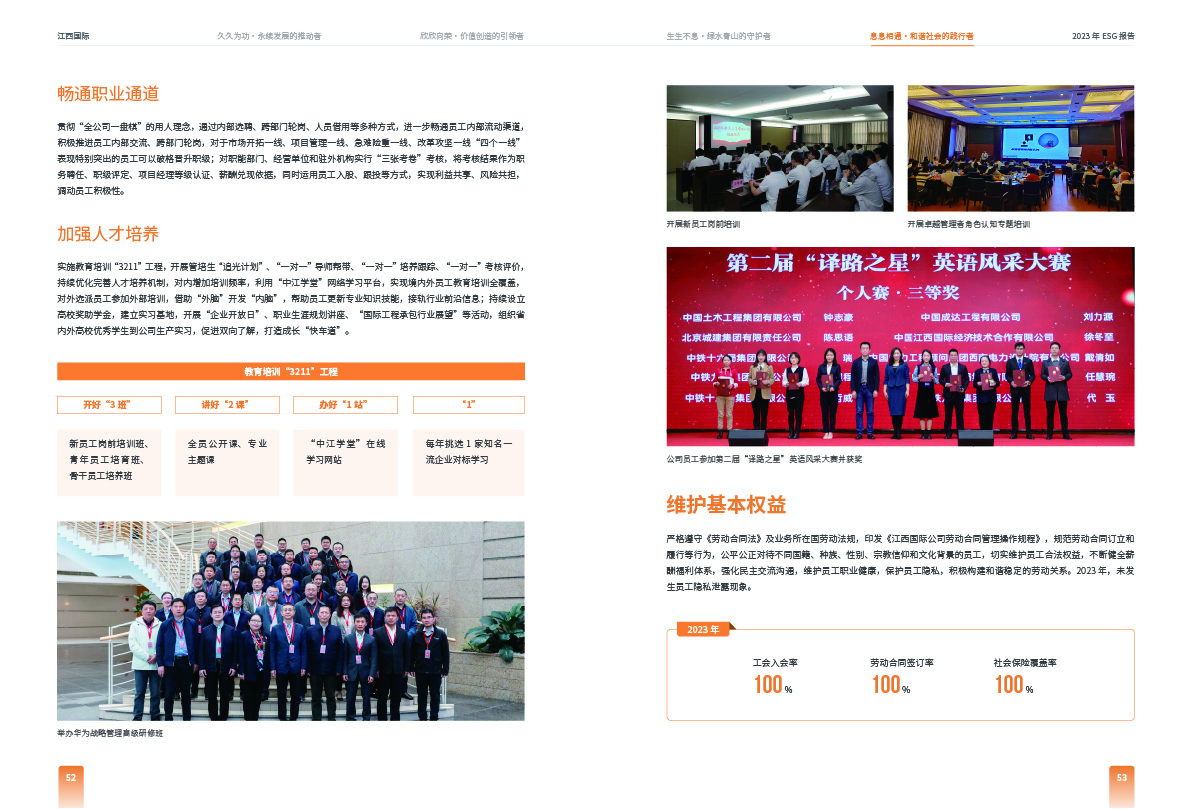 k8凯发赢家一触即发