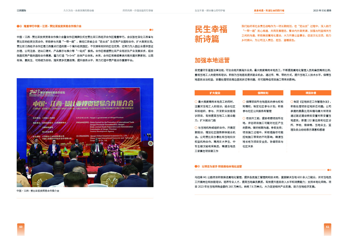 k8凯发赢家一触即发