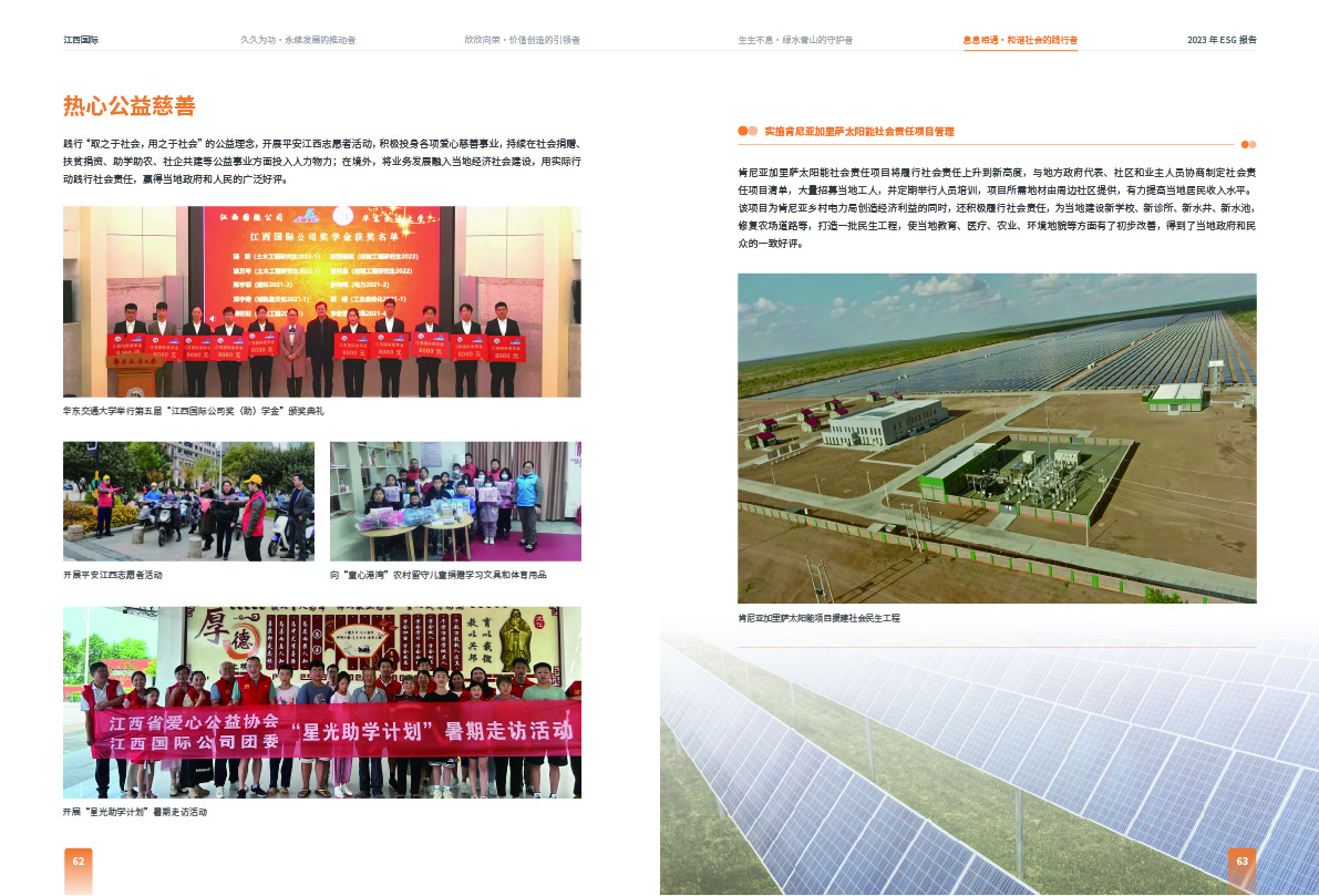 k8凯发赢家一触即发