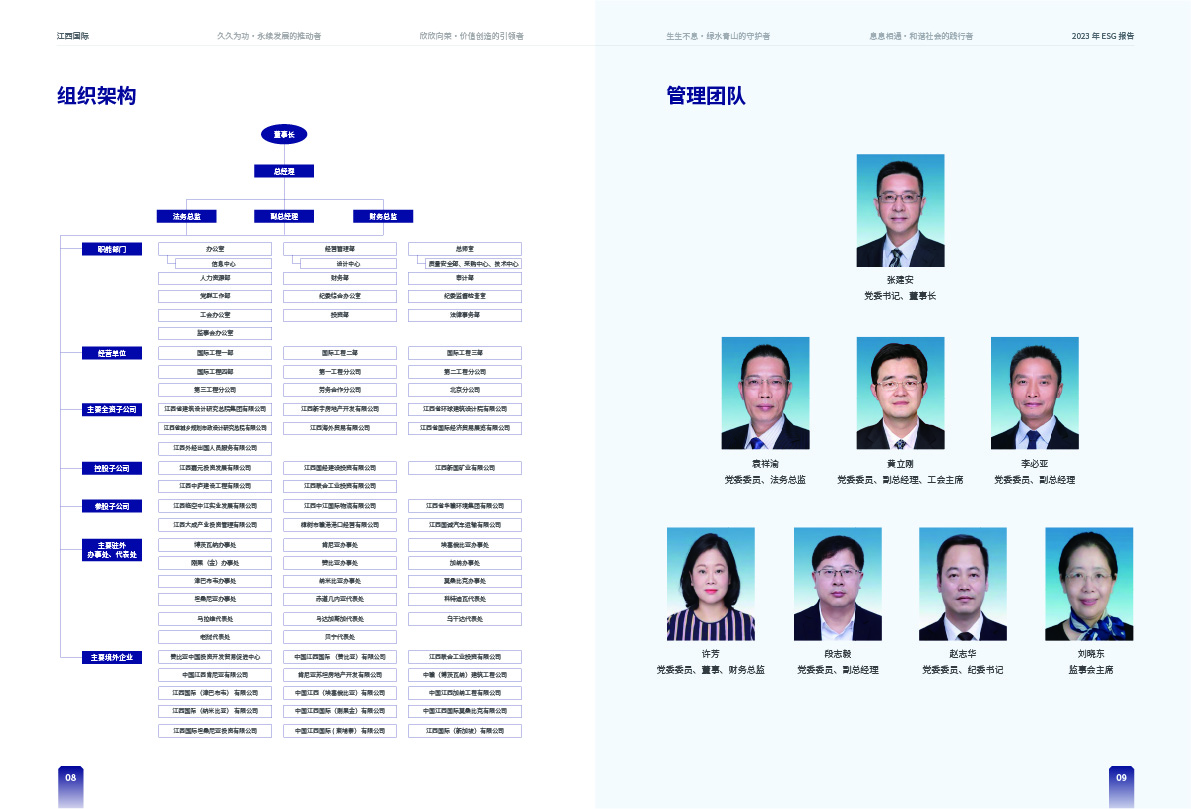 k8凯发赢家一触即发