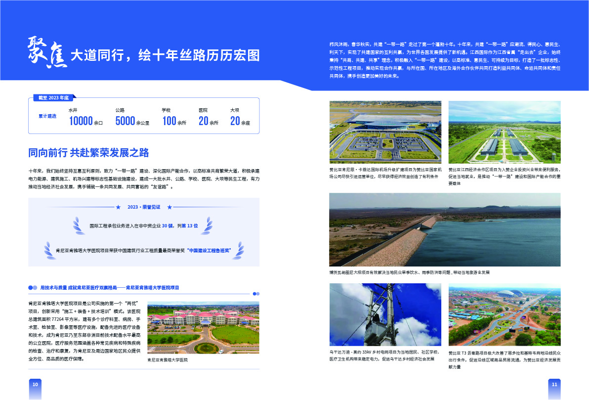 k8凯发赢家一触即发