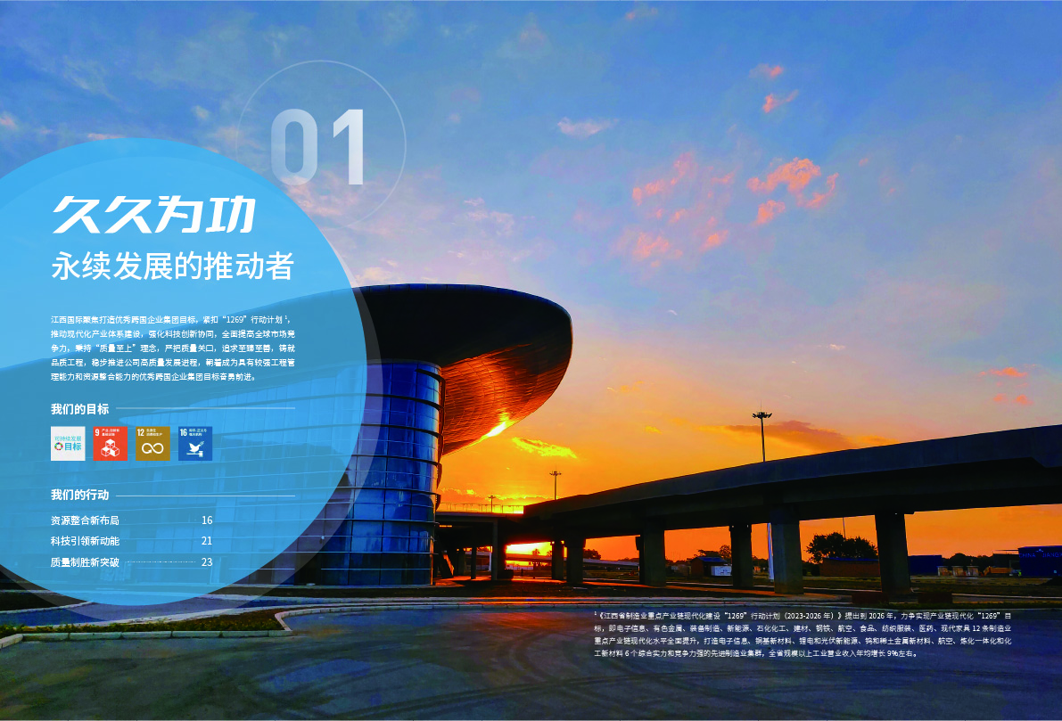 k8凯发赢家一触即发