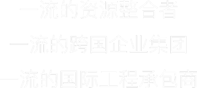 k8凯发赢家一触即发