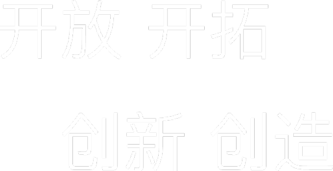 k8凯发赢家一触即发
