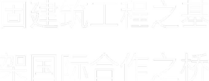 k8凯发赢家一触即发