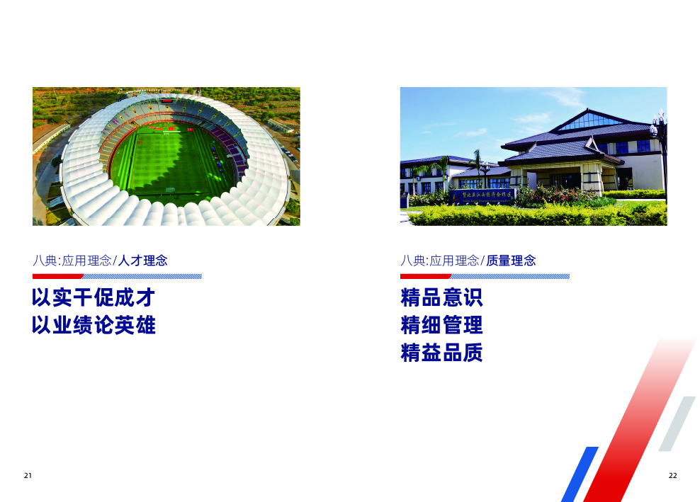 k8凯发赢家一触即发