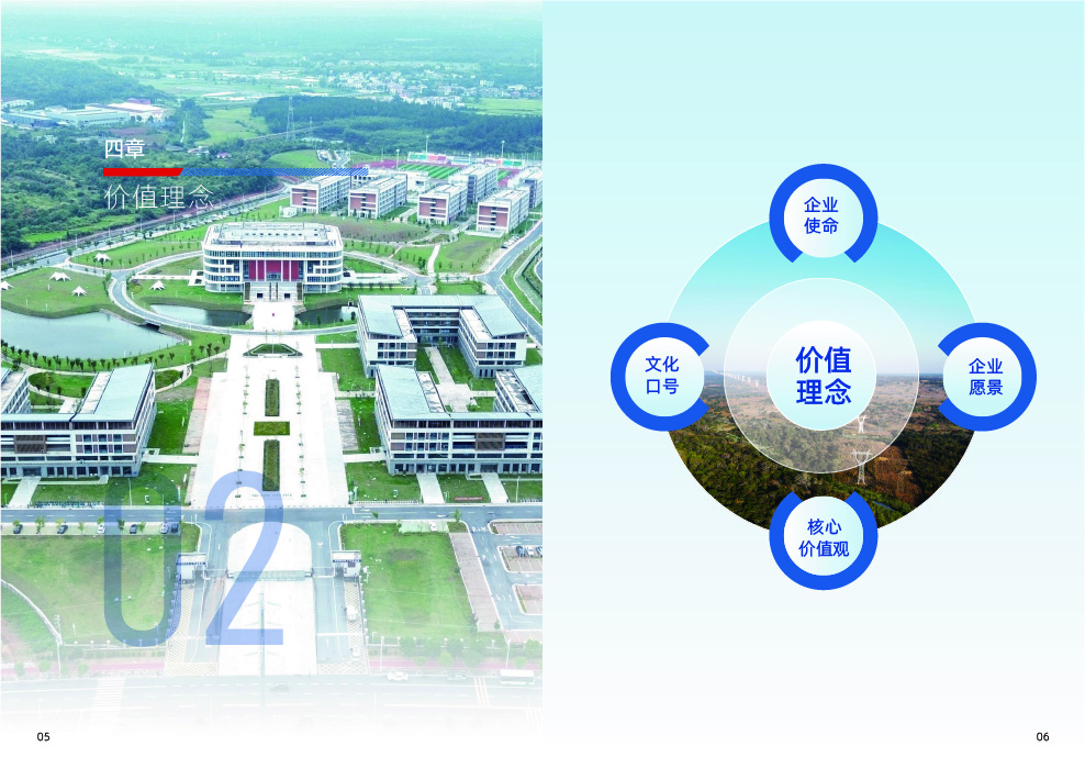 k8凯发赢家一触即发