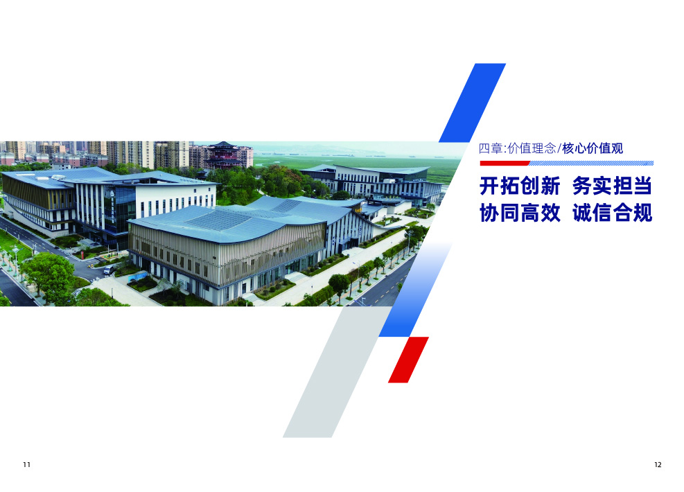 k8凯发赢家一触即发