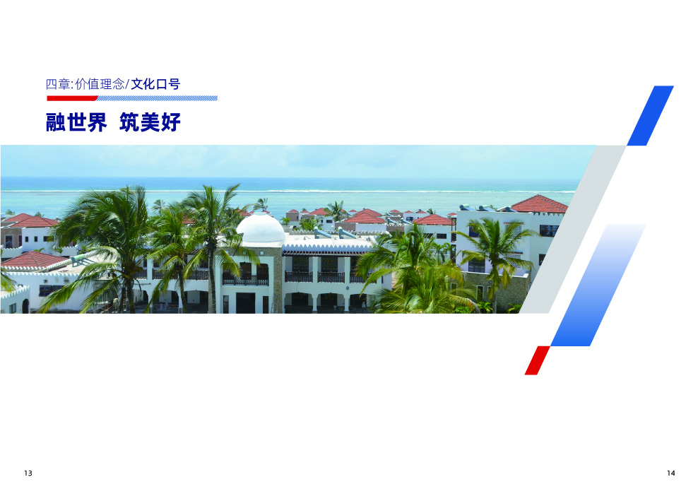 k8凯发赢家一触即发