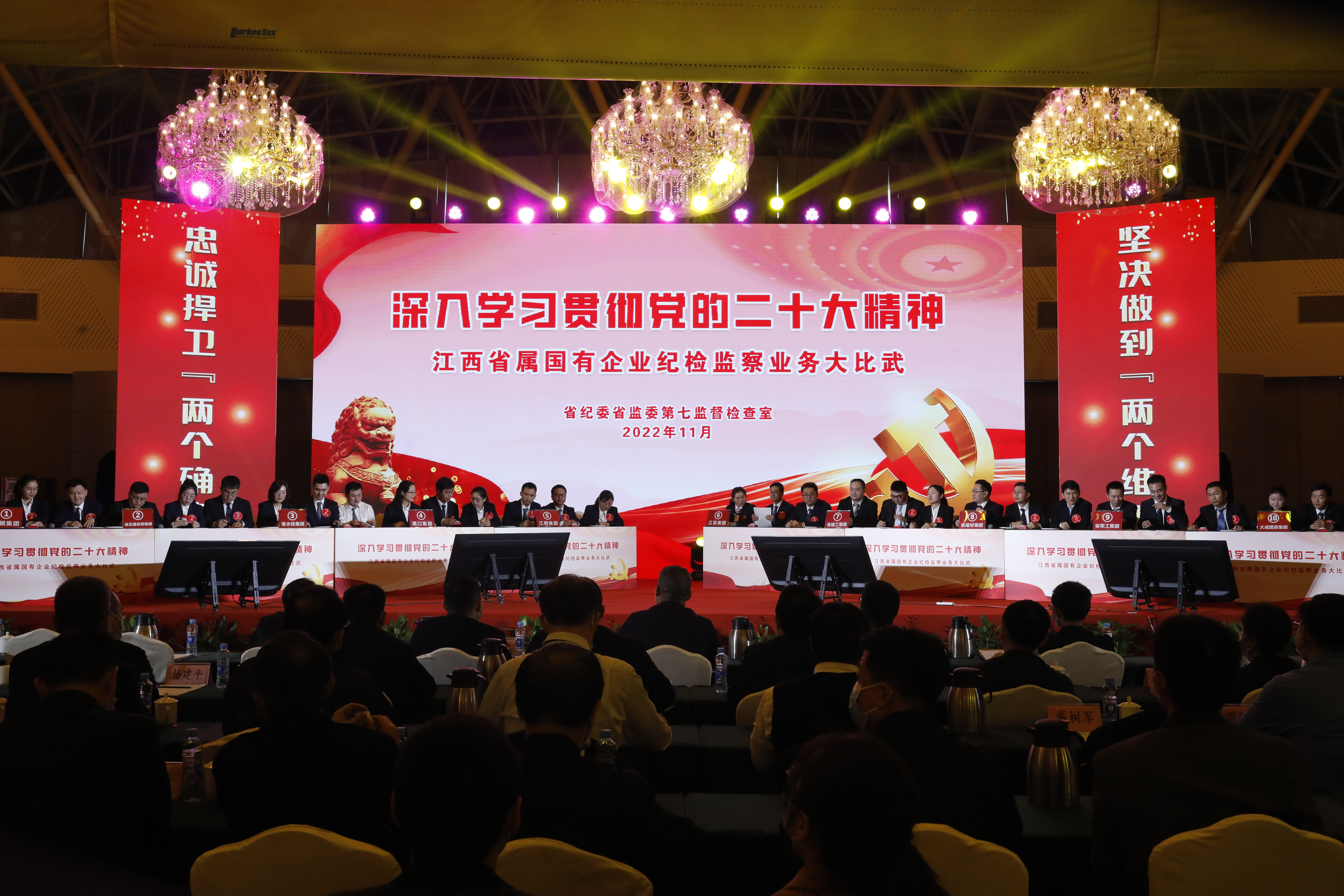 k8凯发赢家一触即发