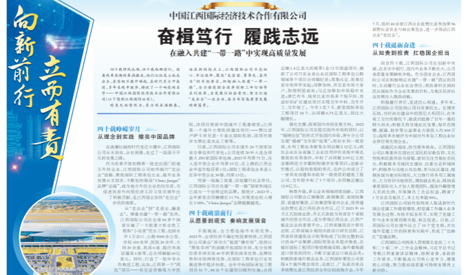 k8凯发赢家一触即发