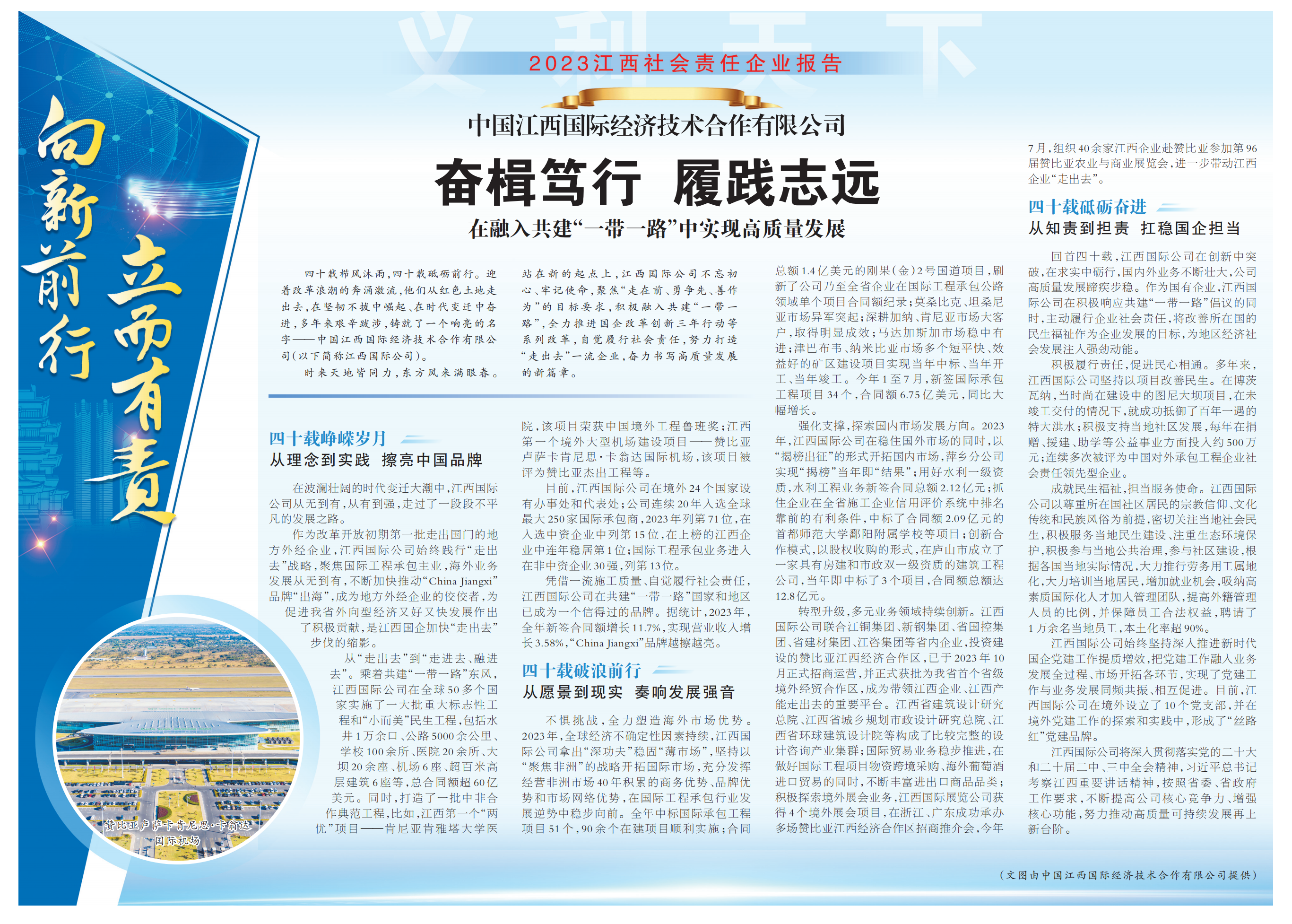 k8凯发赢家一触即发