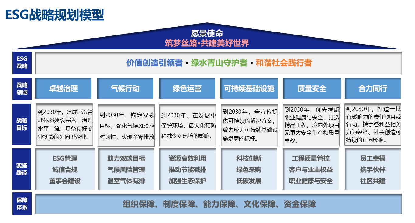 k8凯发赢家一触即发