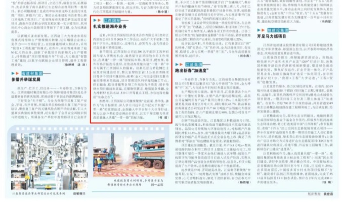 k8凯发赢家一触即发