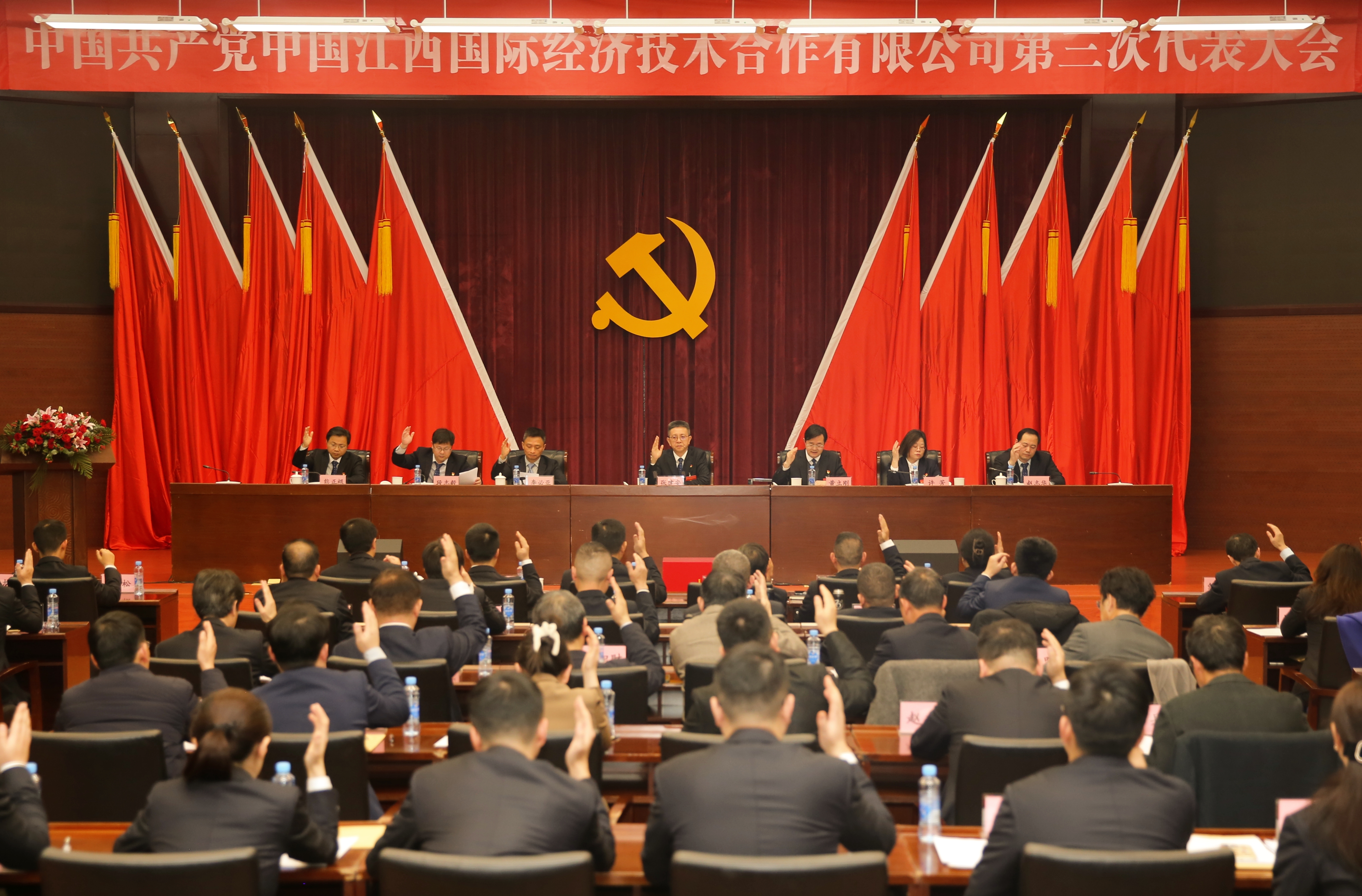 k8凯发赢家一触即发
