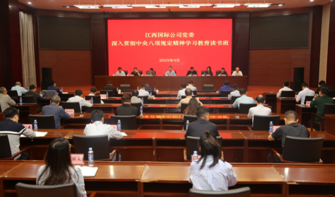 k8凯发赢家一触即发