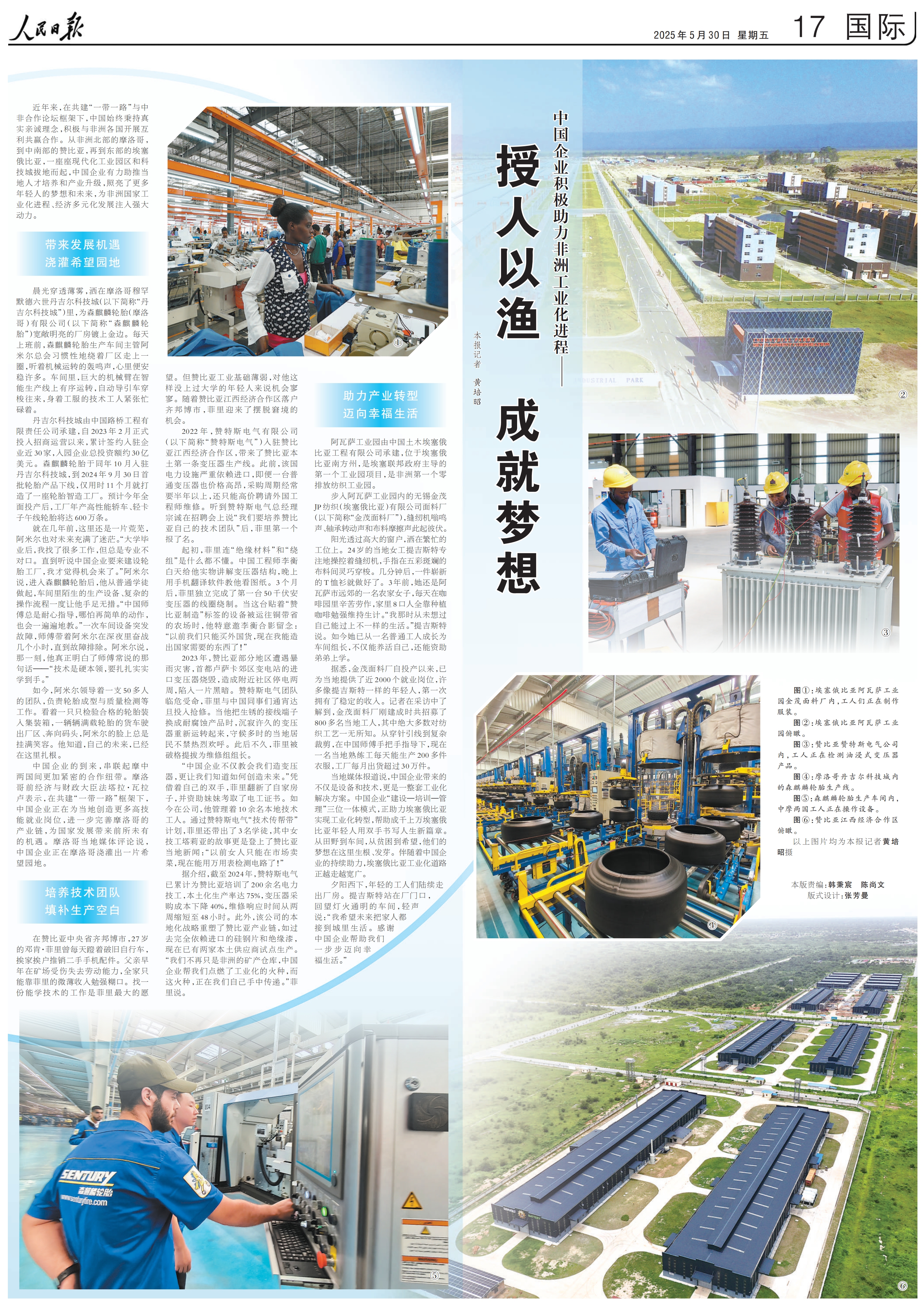 k8凯发赢家一触即发