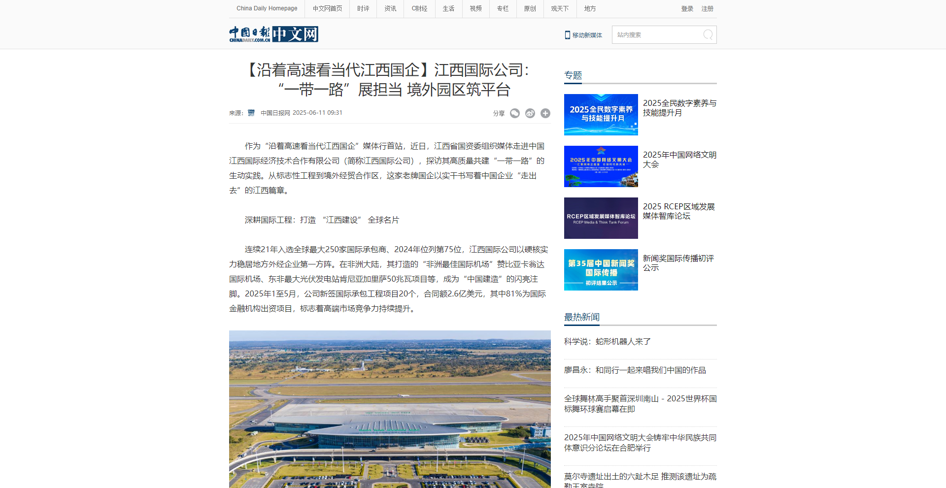 k8凯发赢家一触即发