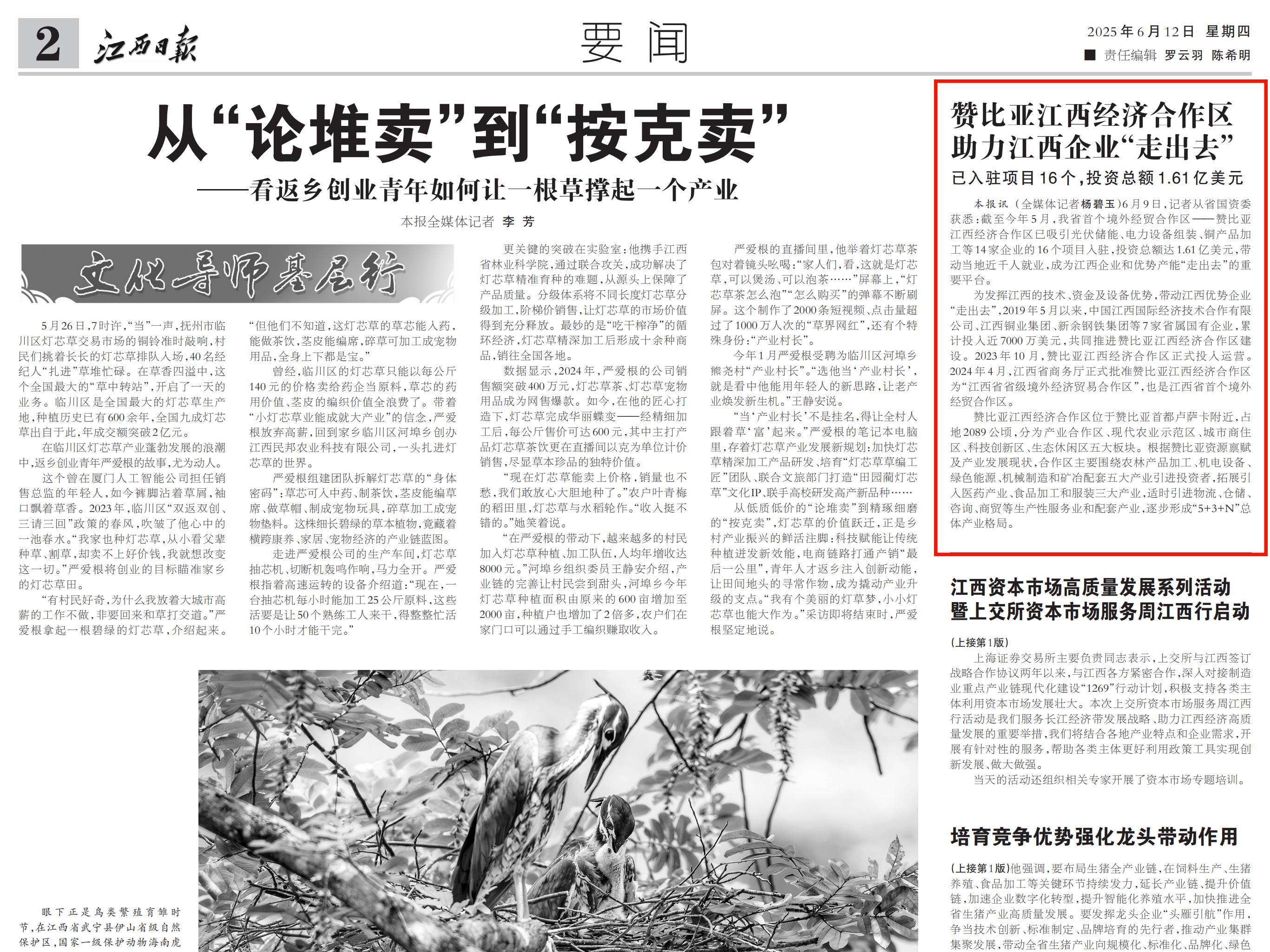 k8凯发赢家一触即发