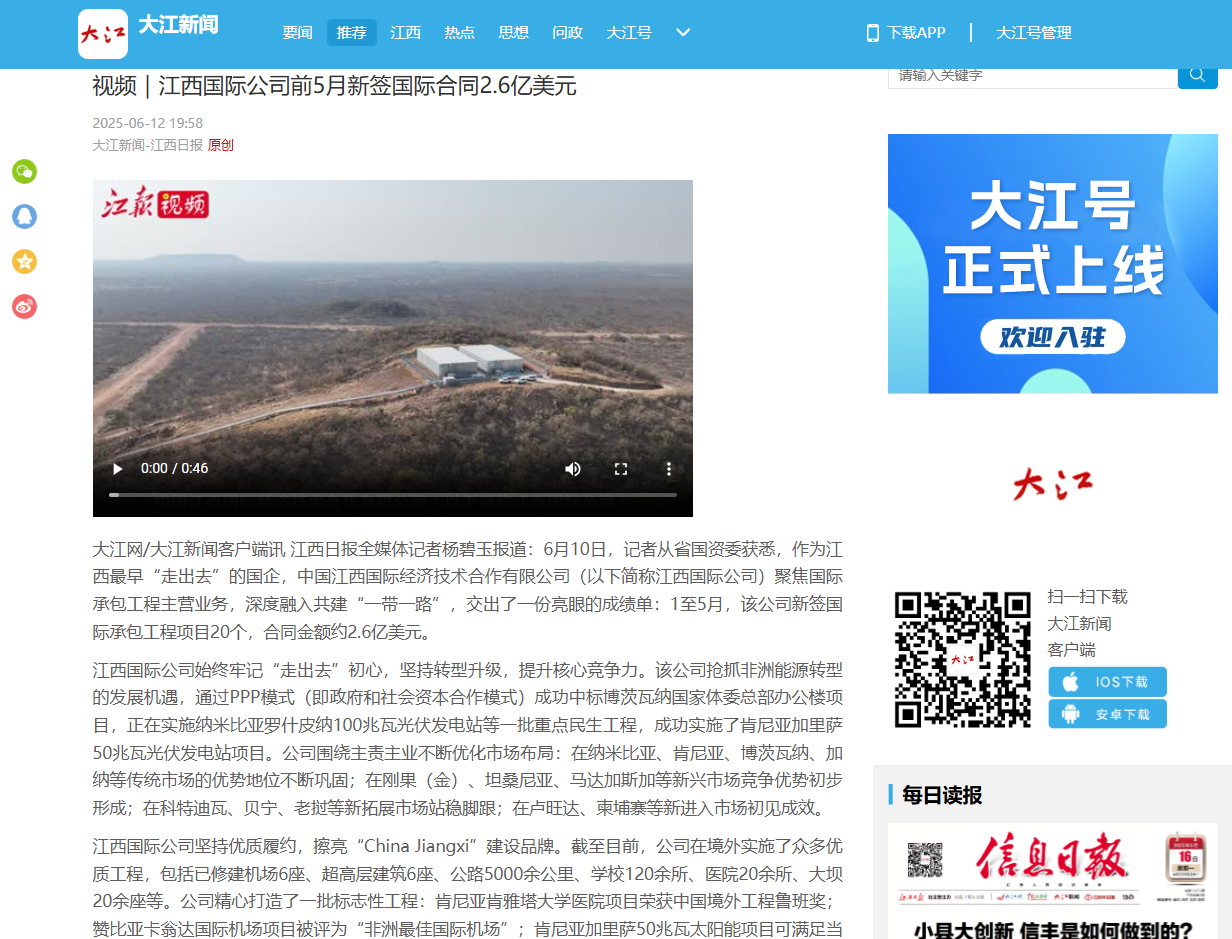 k8凯发赢家一触即发