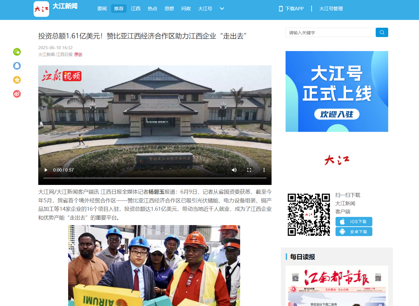 k8凯发赢家一触即发