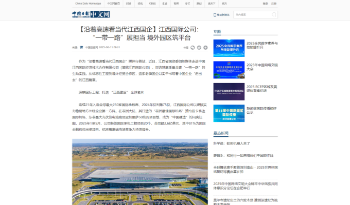 k8凯发赢家一触即发