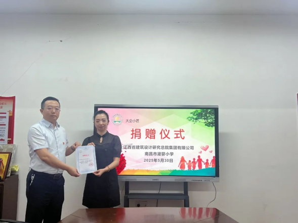 k8凯发赢家一触即发