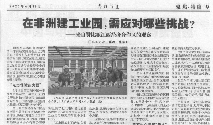 k8凯发赢家一触即发