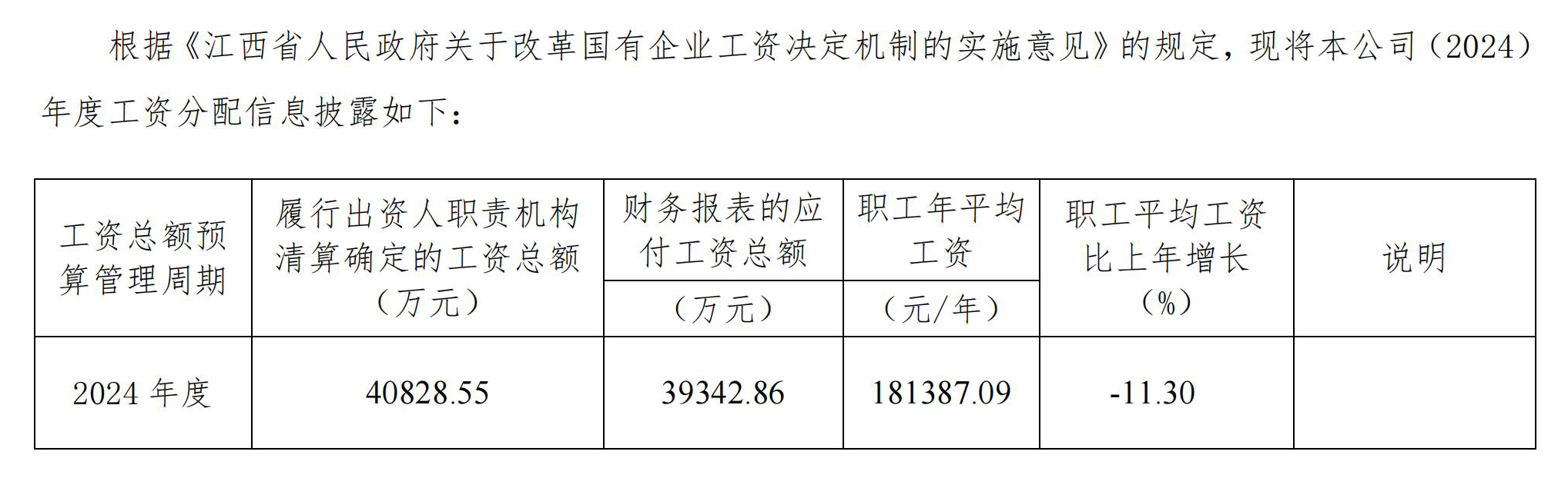 k8凯发赢家一触即发